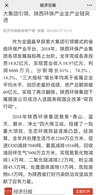 ����ý��۽�����JDB���Ӽ���2019�깤������