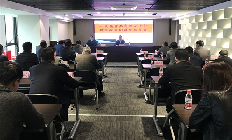 陕西JDB电子集团召开职工代表培训会 陕西JDB电子集团召开职工代表培训会