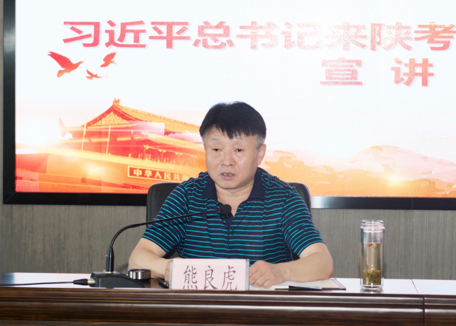 陕西JDB电子集团召开习近平总书记来陕调查沉要讲话心灵宣讲会 陕西JDB电子集团召开习近平总书记来陕调查沉要讲话心灵宣讲会