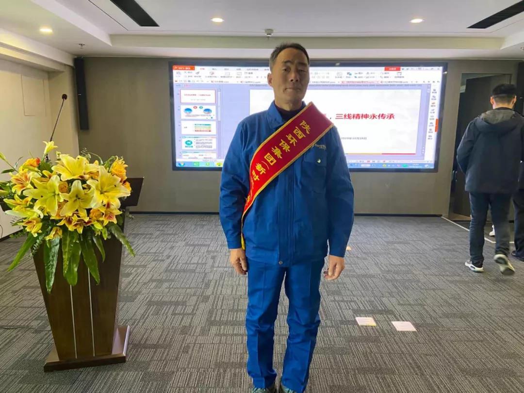 大荔公司员工李增虎同道喜获陕西JDB电子集团新时期“三线心灵”传承人荣誉称号 大荔公司员工李增虎同道喜获陕西JDB电子集团新时期“三线心灵”传承人荣誉称号