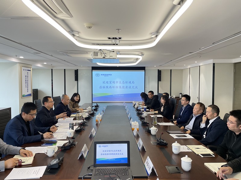陕西JDB电子集团与宝鸡市生态环境局互换座谈 陕西JDB电子集团与宝鸡市生态环境局互换座谈