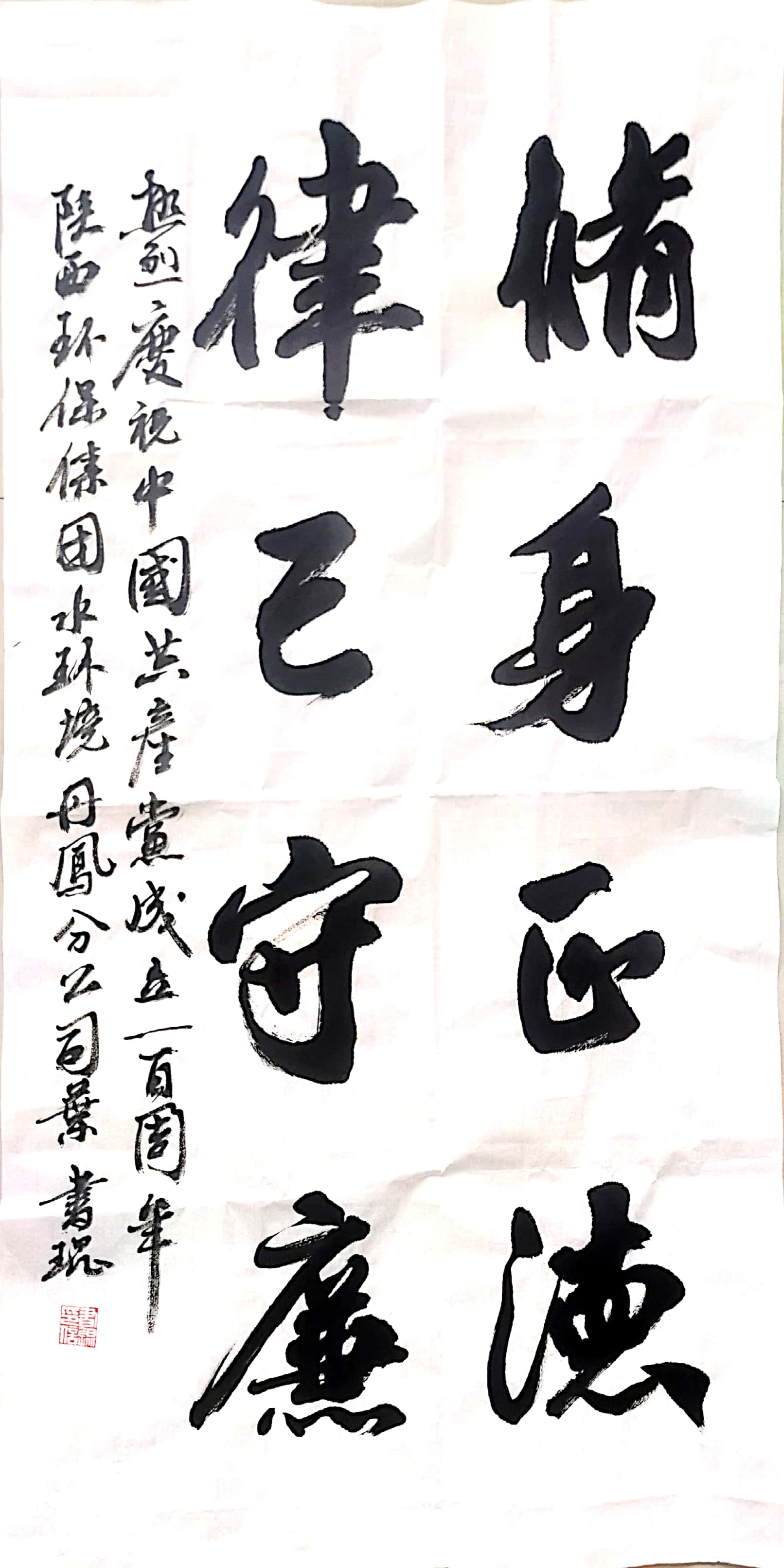 ˮ������˾�����Ļ��鷨����չʾ