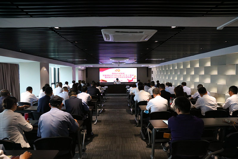 陕西JDB电子集团召开党委理论进建中心组进建(扩大)会议暨党史进建教育专题党课宣讲 陕西JDB电子集团召开党委理论进建中心组进建(扩大)会议暨党史进建教育专题党课宣讲