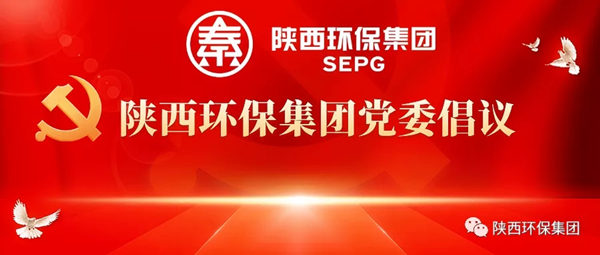 ★陕西JDB电子集团党委建议: 让党旗在战“疫”一线高高飘扬 ★陕西JDB电子集团党委建议: 让党旗在战“疫”一线高高飘扬