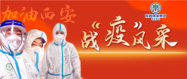 召必回 战“疫”胜 陕西JDB电子集团退役武士成为抗疫“硬核力量” 召必回 战“疫”胜 陕西JDB电子集团退役武士成为抗疫“硬核力量”