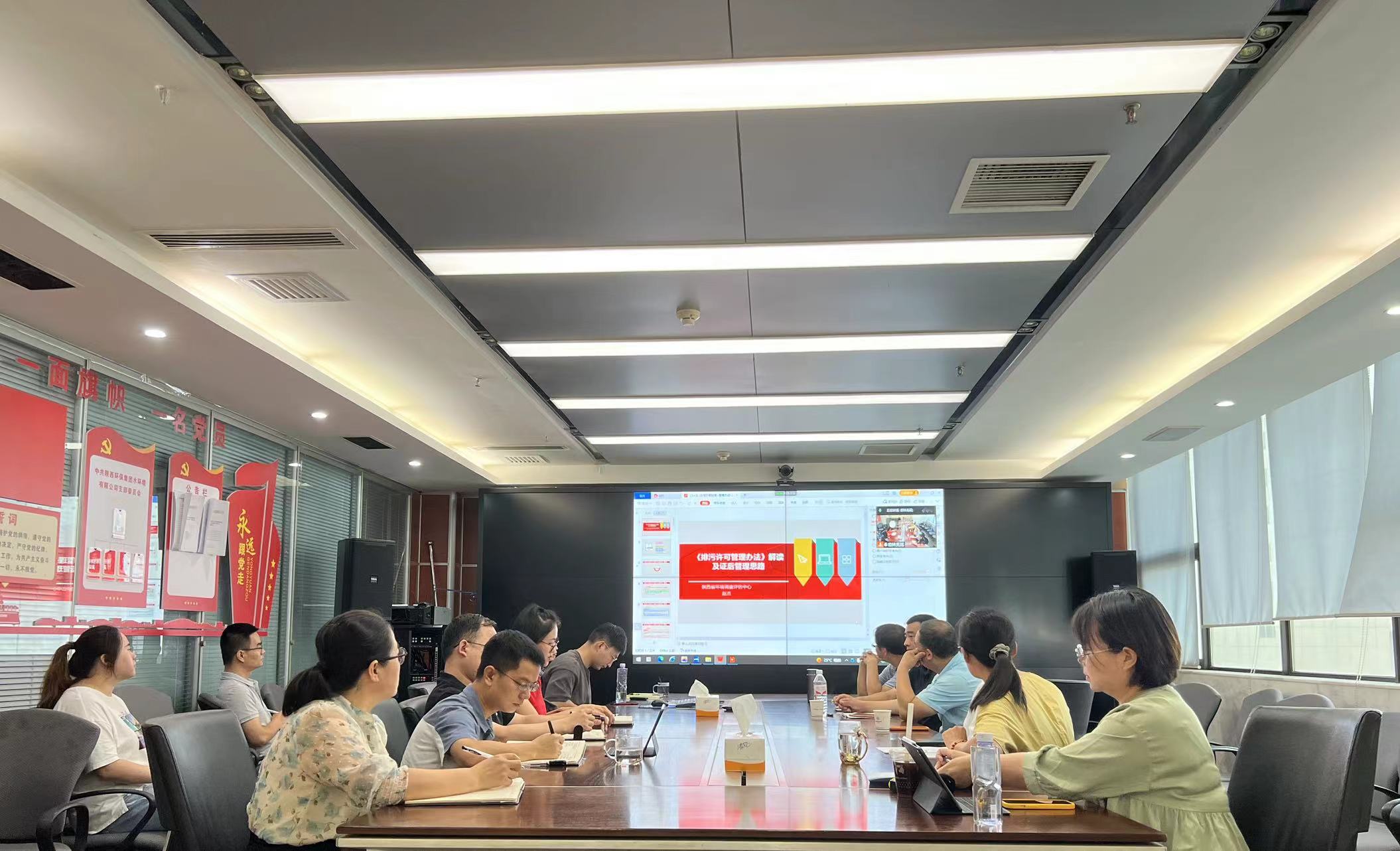 水环境公司发展排污许可治理培训 水环境公司发展排污许可治理培训
