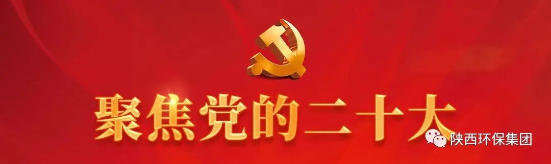 陕西JDB电子集团进建贯彻党的二十大心灵培训班顺利毕业 陕西JDB电子集团进建贯彻党的二十大心灵培训班顺利毕业