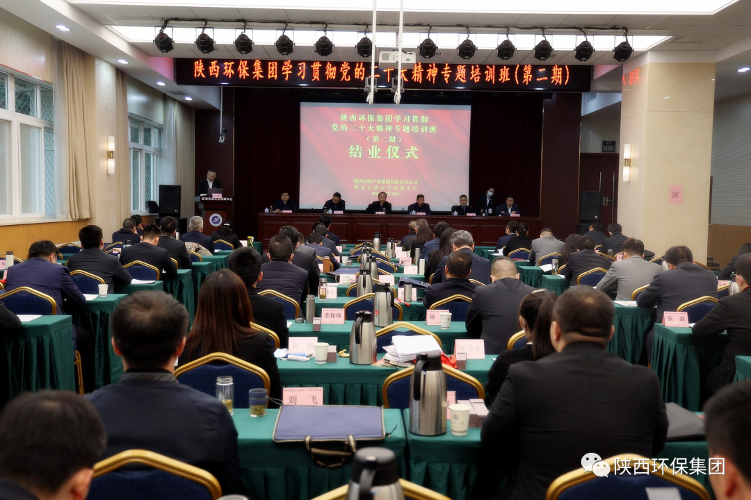 陕西JDB电子集团进建贯彻党的二十大心灵培训班顺利毕业 陕西JDB电子集团进建贯彻党的二十大心灵培训班顺利毕业