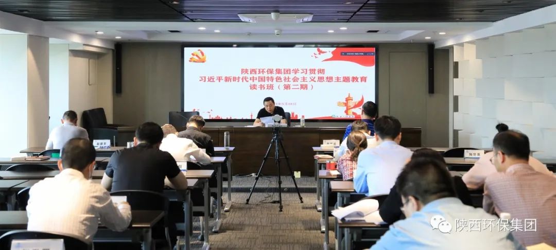 陕西JDB电子集团党委迅快通报进建习近平总书记在听取陕西省委和省当局工作汇报时的沉要讲话心灵 陕西JDB电子集团党委迅快通报进建习近平总书记在听取陕西省委和省当局工作汇报时的沉要讲话心灵