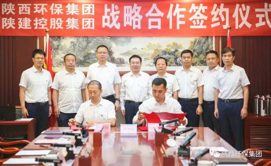 陕西JDB电子集团与陕建控股集团签定战术合作和谈 陕西JDB电子集团与陕建控股集团签定战术合作和谈