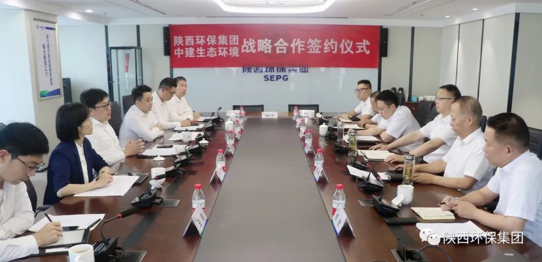 陕西JDB电子集团与中建生态环境签定战术合作和谈 陕西JDB电子集团与中建生态环境签定战术合作和谈
