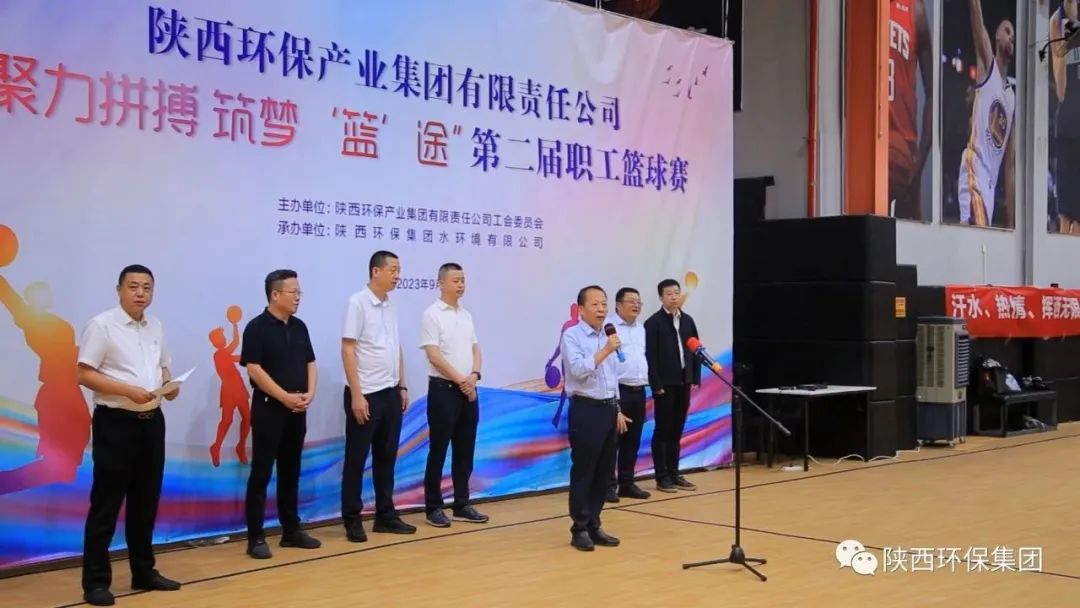 陕西JDB电子集团进杏装聚力拼搏 筑梦‘篮’途"第二届职工篮球赛 陕西JDB电子集团进杏装聚力拼搏 筑梦‘篮’途"第二届职工篮球赛