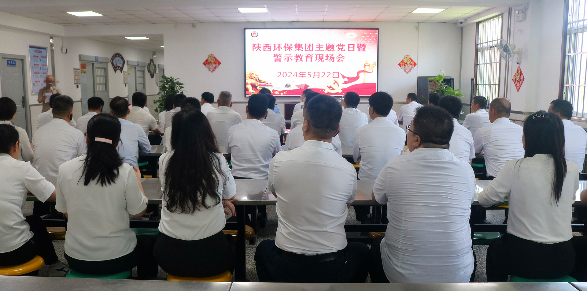 走进监狱上“现场课”!陕西JDB电子集团组织党员干部赴省黄陵监狱发展警示教育 走进监狱上“现场课”!陕西JDB电子集团组织党员干部赴省黄陵监狱发展警示教育