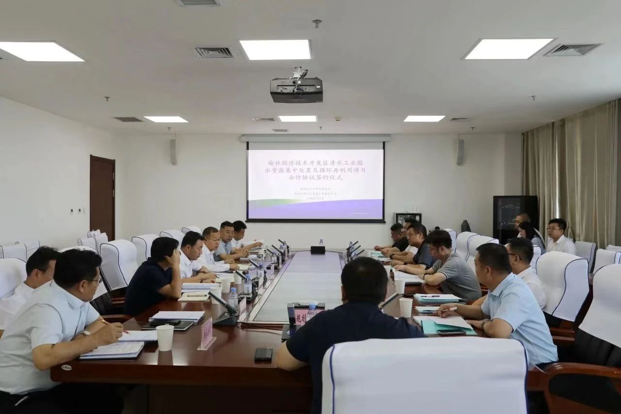 陕西JDB电子集团与榆林经开区签定战术合作和谈 陕西JDB电子集团与榆林经开区签定战术合作和谈
