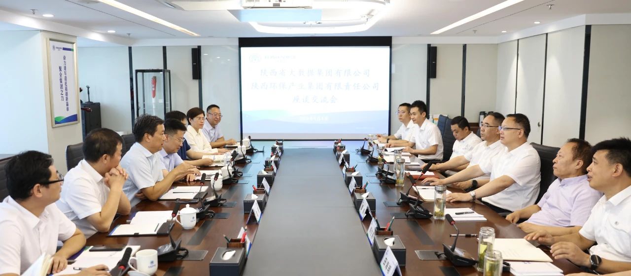 陕数集团到陕西JDB电子集团座谈互换 陕数集团到陕西JDB电子集团座谈互换