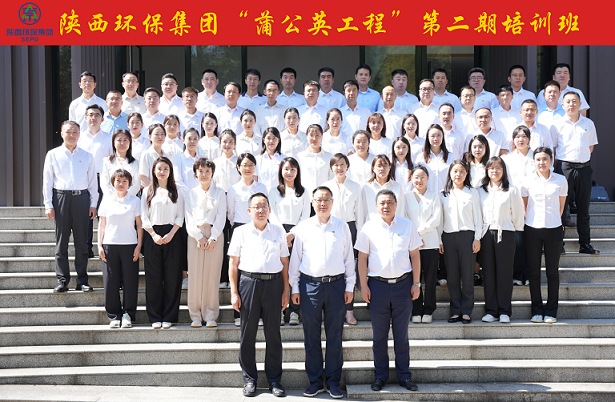 党建引领聚合力 精密服务展风采|陕西JDB电子集团“蒲公英工程”第二期培训班开班 党建引领聚合力 精密服务展风采|陕西JDB电子集团“蒲公英工程”第二期培训班开班