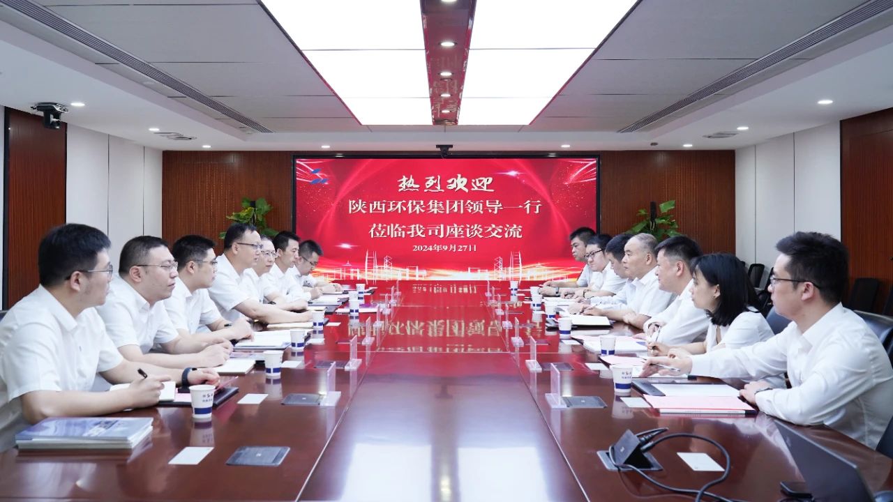 陕西JDB电子集团与陕建七建集团座谈互换 陕西JDB电子集团与陕建七建集团座谈互换