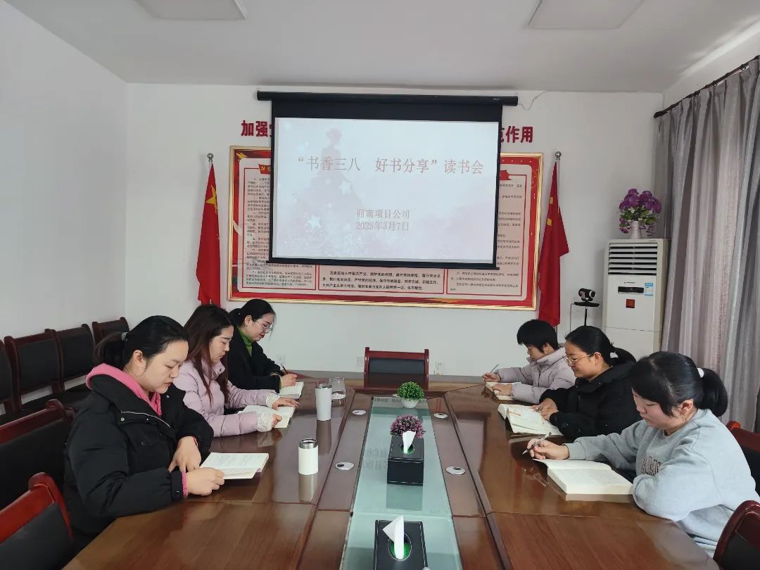 ˮ������˾Ȩ������ҵ��չ��ʻ���조���ˡ������Ͷ���Ů��