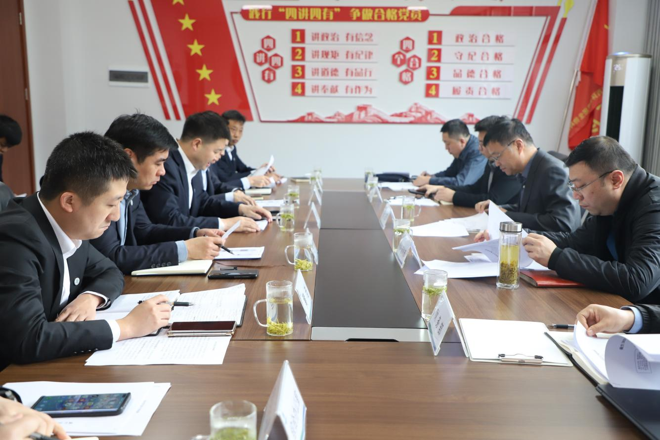 �����ܸ�����Ƽ���˾�����л��̷ϴ������ĵ����쵼����