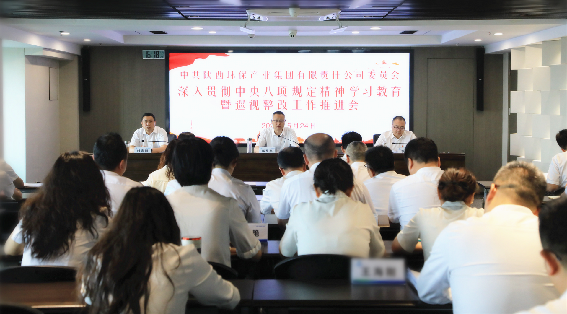 陕西JDB电子集团召开深刻贯彻中央八项划放心灵进建教育暨巡视整改工作推动会 陕西JDB电子集团召开深刻贯彻中央八项划放心灵进建教育暨巡视整改工作推动会