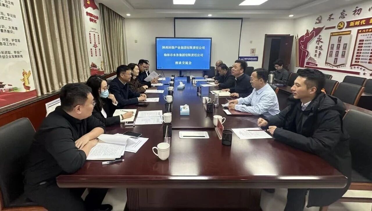 陕西JDB电子集团与榆林市水务集团签定战术合作和谈 陕西JDB电子集团与榆林市水务集团签定战术合作和谈