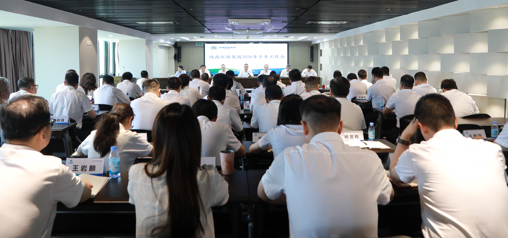 陕西JDB电子集团召开2026年半年工作会 陕西JDB电子集团召开2026年半年工作会